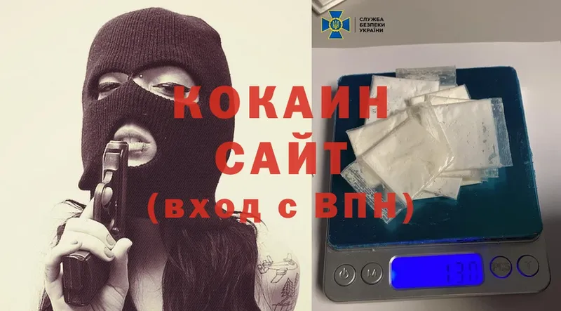 Cocaine 99% Кореновск